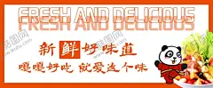 麻辣烫 【酷图网】麻辣烫,麻辣烫灯箱,麻辣烫口味,麻辣烫图片,麻辣烫门头,麻辣烫广告,麻辣烫海报,麻辣烫展板,麻辣烫背景,麻辣烫促销,麻辣烫餐厅,麻辣烫餐馆,手绘麻辣烫,麻辣烫门面,麻辣烫设计,麻辣烫插画,麻辣烫美食,麻辣烫小吃,麻辣烫美味,麻辣烫排挡,麻辣烫素材,麻辣烫图,麻辣烫火锅,麻辣烫装饰画