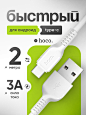 ⚡️ Больше моего портфолио в Телеграм! http://t.me/designangelina #инфографика #карточкитовара #оформление #маркетплейс #ричконтент #richcontent #мп #вб #озон #wb #ozon #marketplacecards #маркетплейсы #дизайнвб #wildberries #вайлдберриз #design #cards