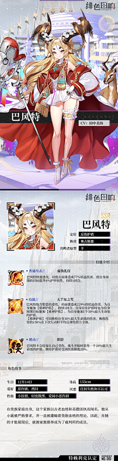 盛夏Firefly采集到题材 | 贵族