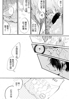 我也很绝望又能怎么办采集到耽于美色
