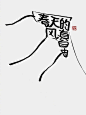 微博 – 随时随地发现新鲜事