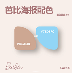 cashqiii采集到其他