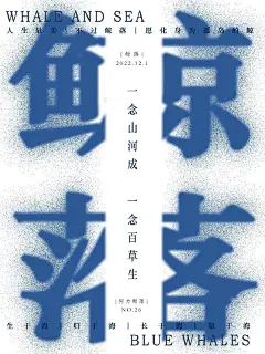 PS零基础海报练习Ⅱ切割文字ⅡNO