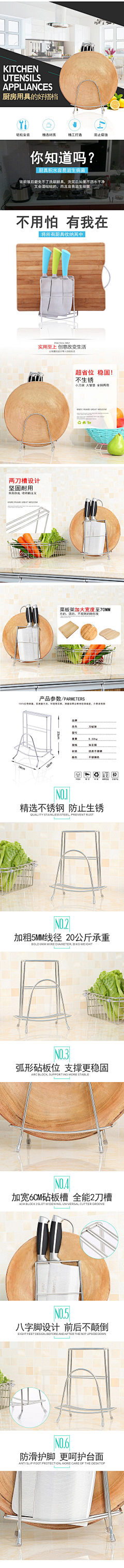 不三不四的格调叫做2°-采集到厨具