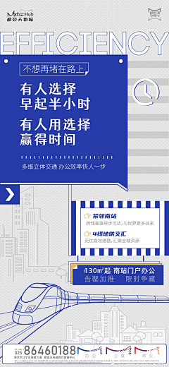 隔壁老陈呀采集到『设计』价值点系列海报