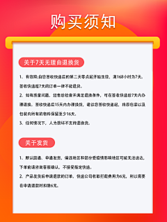 比奇堡第一杀手采集到素材