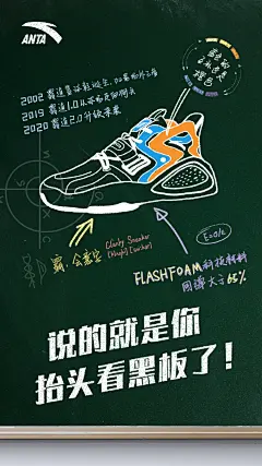 “再说两分钟就下课…看我干什么？看黑板！”
每段成长故事中，都有这样一群人
他们强调过N遍的知识点，或许你已经忘记
他们说的简单道理，或许现在才能明白……
今天是他们的节日，别忘了送上祝福哦～
祝老师们，节日快乐！ ​​​#教师节# ​​​​