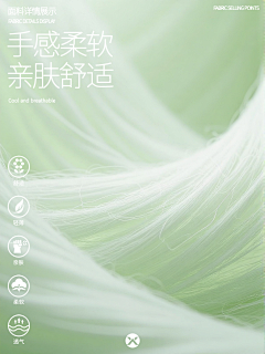 自摸HULA采集到面料