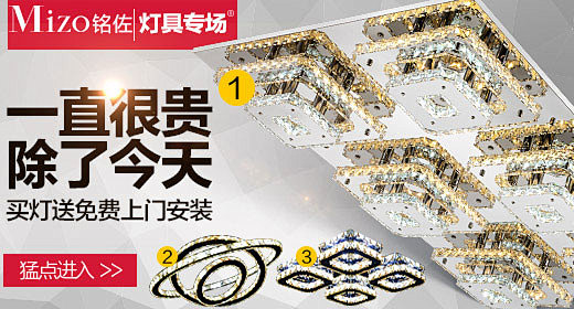 淘宝网 - 淘！我喜欢