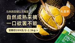 烨辰_Ethan采集到banner