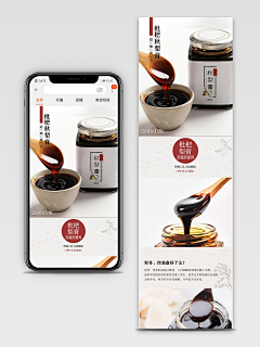 晓梦18采集到梨膏