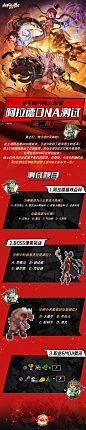 @地下城与勇士手游 的个人主页 - 微博