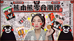 温凉不自知采集到封面素材