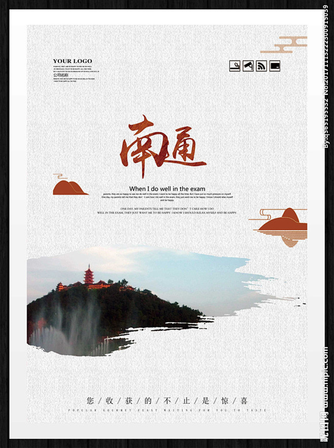 南通旅游新亮点：从历史中寻找现代韵味