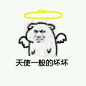 有没有一些表情包，那种很小很小的_斗图吧_百度贴吧