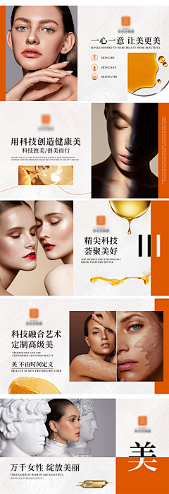 BESTONE-111采集到美团轮播图