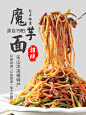 开业海报2
