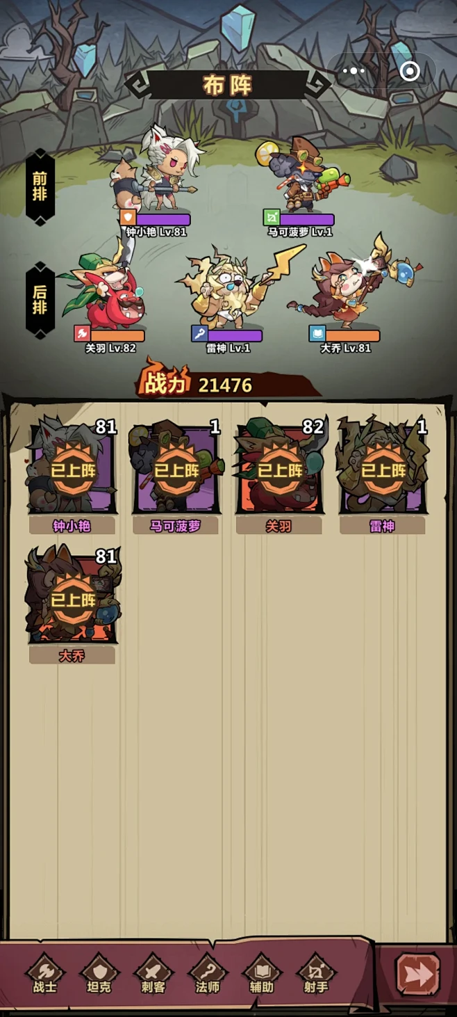 王者猎人