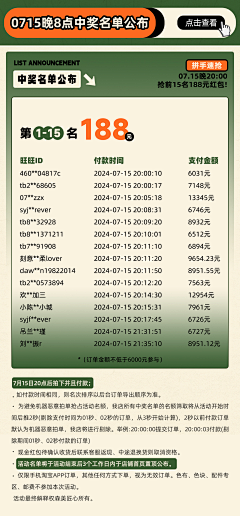村头歪脖树下汪三傻w采集到参考
