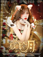 @草莓冰激凌

素材鸣谢
底图许鹤
人物桑愿