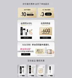 首页-柏瑞美旗舰店-天猫Tmall.com