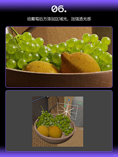我的画板采集到C4D技巧