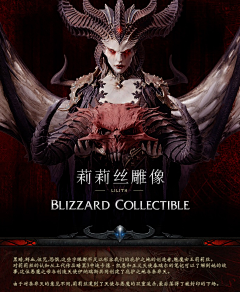 暗之王者—魔王，破坏神，恶魔。-花瓣网|陪你做生活的设计师 | : Here's my final for my second term at ...