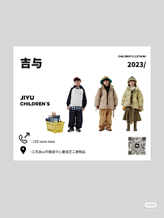 去到远方采集到版式