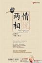 房地产广告精选创意的照片 - 微相册