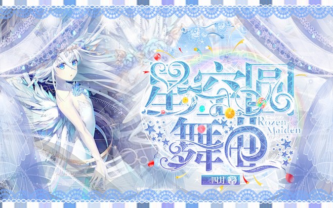 #北冥三月制作#日常撸封#
