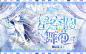 #北冥三月制作#日常撸封#