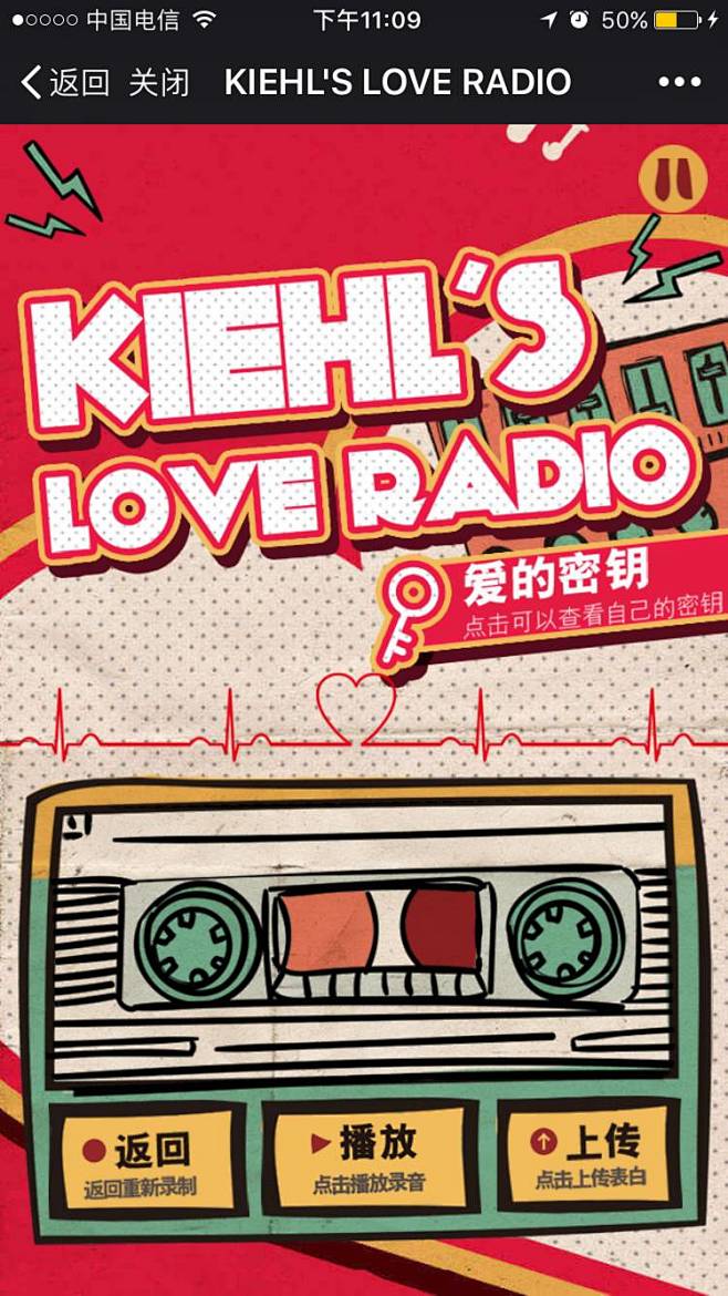 爱果果-科颜氏：KIEHL’S LOVE...