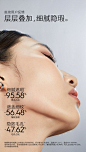 玛丽黛佳第2代900目自然肌理裸感粉霜2