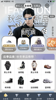 克比克采集到3C风格