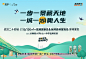 武汉二十四城团购，武汉武汉二十四城优惠促销，武汉二十四城团购报名-安居客