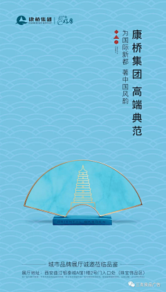 婉珍1采集到高端圈层