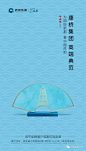 康桥地产首著西安 悦蓉园广告作品集