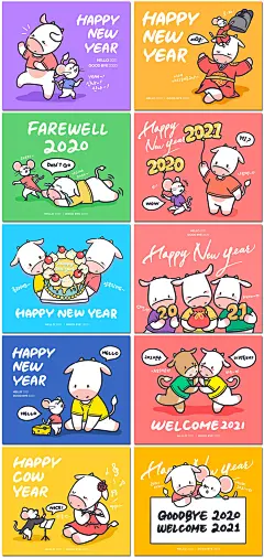 牛年儿童卡通小牛幼儿园2021新年可爱插画图插画海报设计模板素材