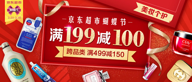 京东(JD.COM)-正品低价、品质保障...