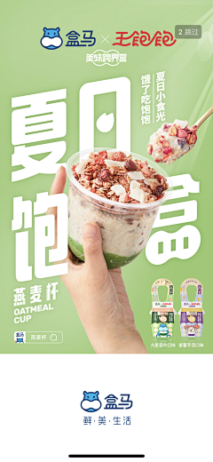 娜sa采集到S-【详情】 甜品