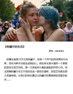 😃果儿🐳🌾🎐🎈采集到爱话花