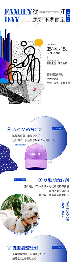 眯一巴采集到商业长图参考