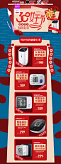 -欧姆龙百瑞专卖店-天猫Tmall.com