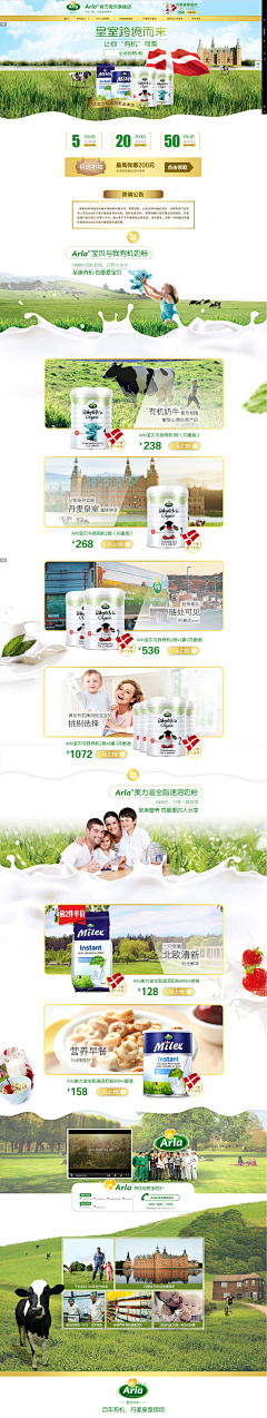 豆仁杰采集到首页日常