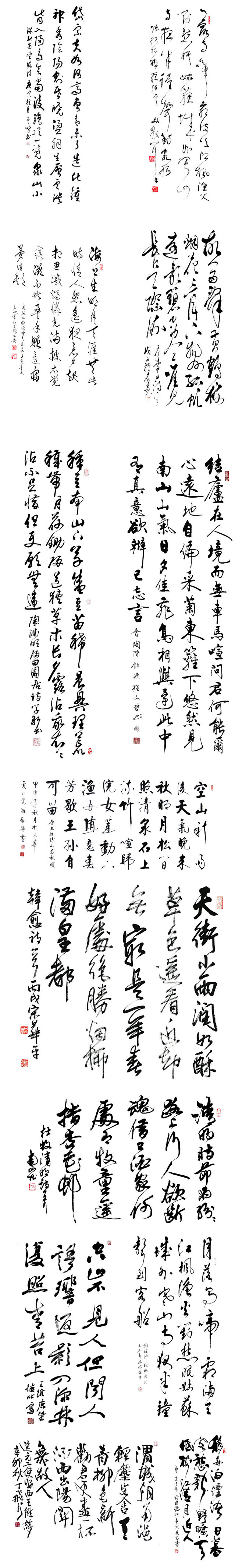 中国书法毛笔字诗人古诗归园田居望月素材