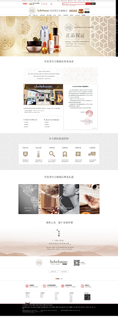 blingbling___采集到首页