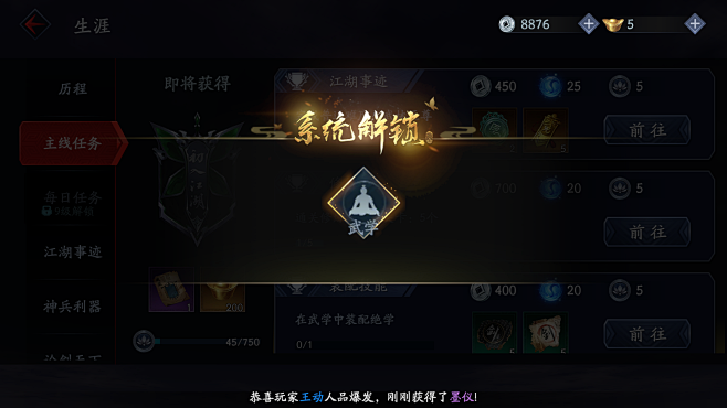 Screenshot_2018-07-2...
