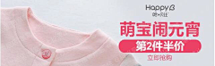 Mars绵绵采集到钻展