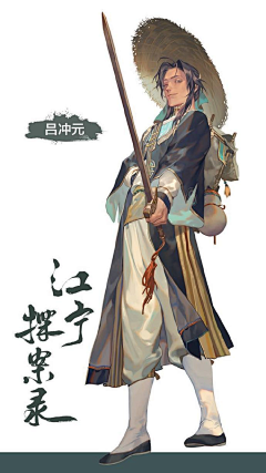 IDAEKkLi采集到武士