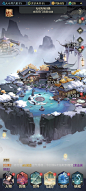 宗门界面【斗破苍穹：三年之约】——更多截图，关注贝吉塔王子！
